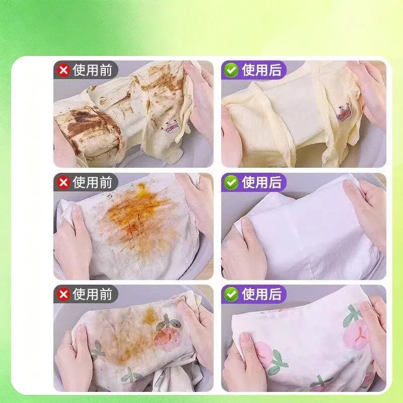 护小哥白衣卫士爆炸盐450g包装（细节图 2）