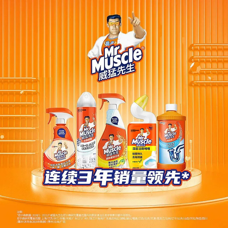 威猛先生厨房重油污清洁剂300g四瓶装（细节图 1）