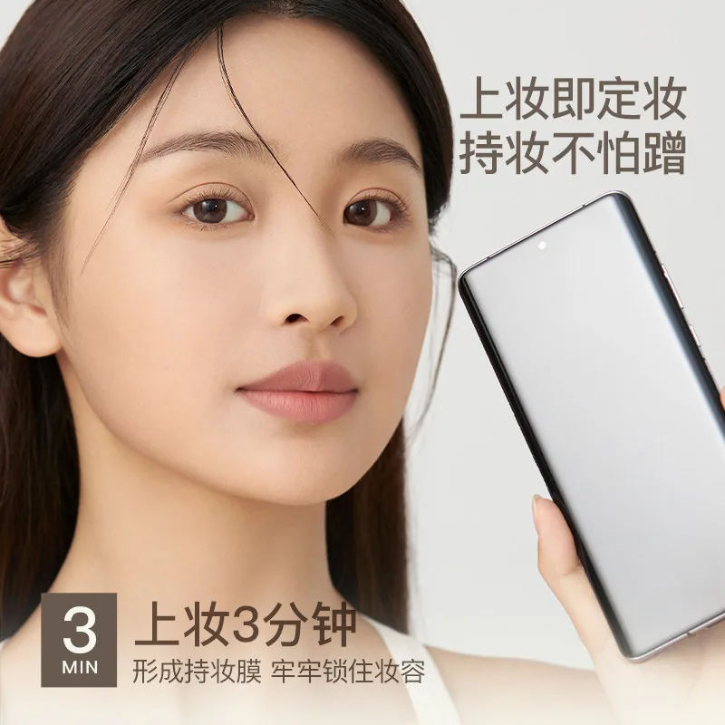 诗佩妮持妆粉底液30ml