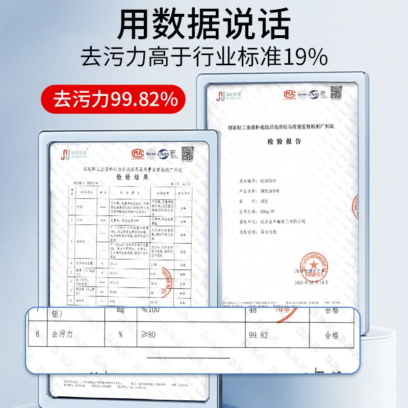 润孜油污净500*2瓶