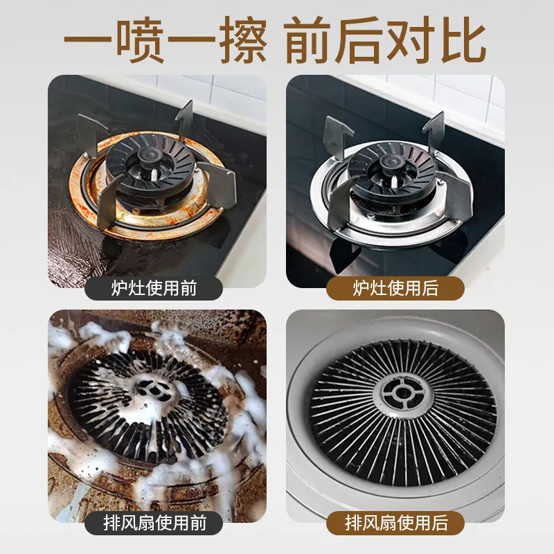 润孜油污净500*2瓶厨房清洁剂（细节图 2）