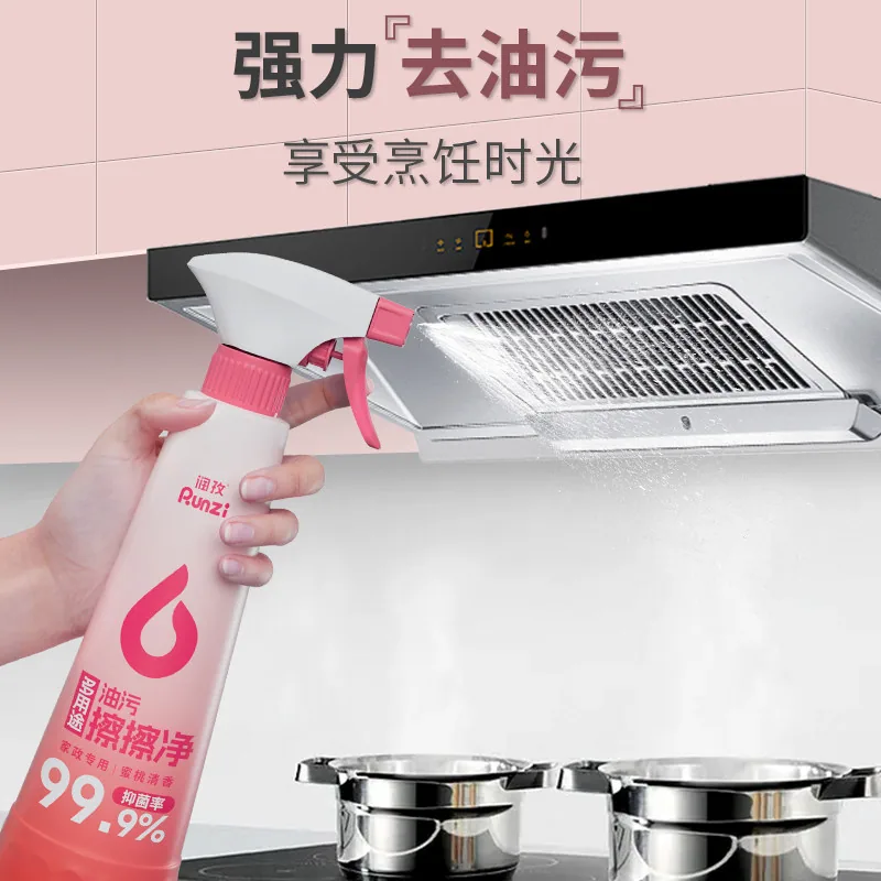 润孜厨房重油污清洁剂升级款5瓶装（细节图 1）