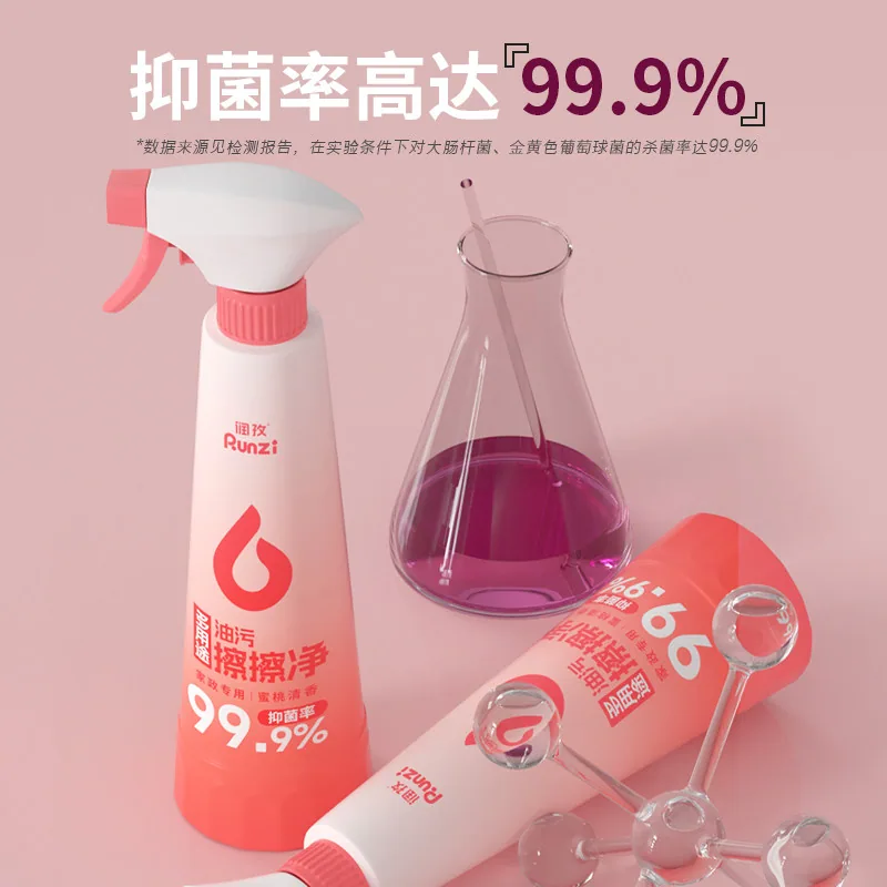 润孜厨房重油污清洁剂升级款5瓶装（细节图 2）