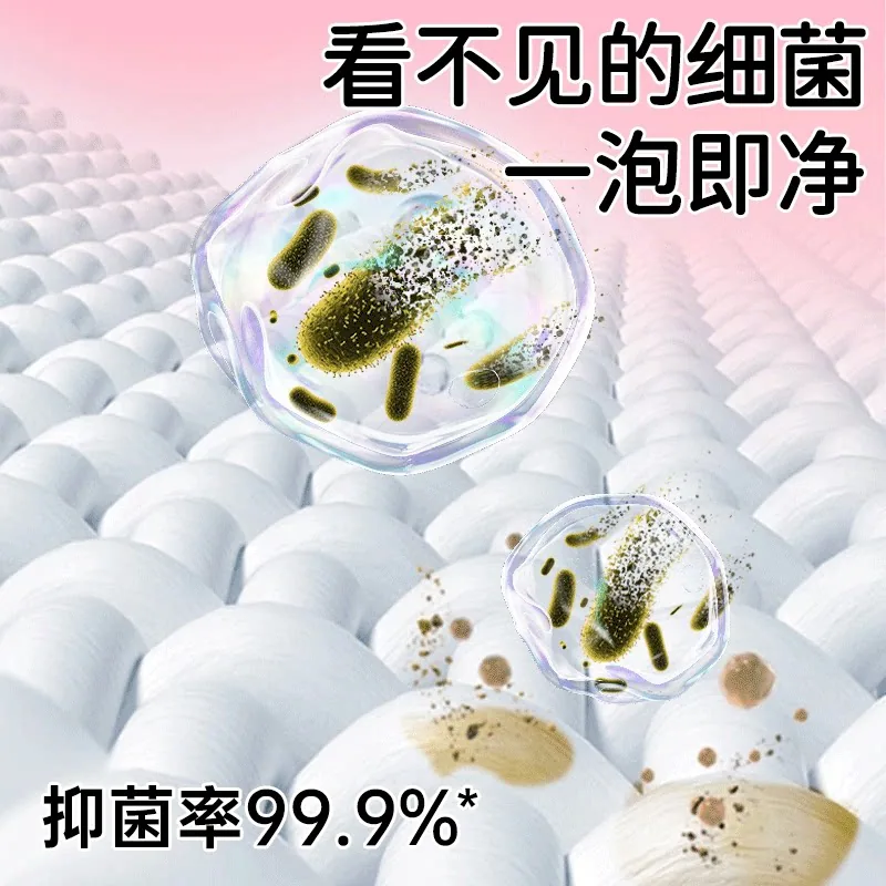 润孜活氧泡泡净洗衣粉母婴专用4瓶装（细节图 1）