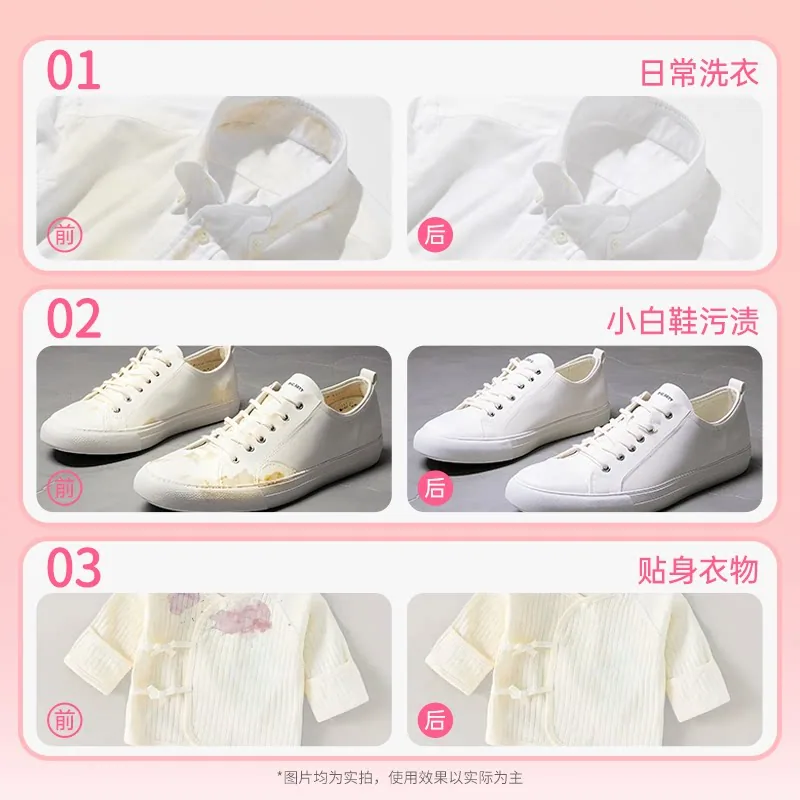 润孜活氧泡泡净洗衣粉母婴专用4瓶装（细节图 2）