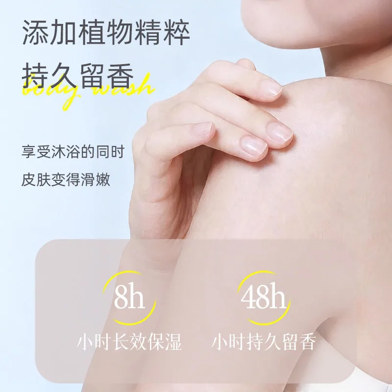 舒蕾花语系列小苍兰玫瑰百合樱花香氛沐浴露（细节图 1）