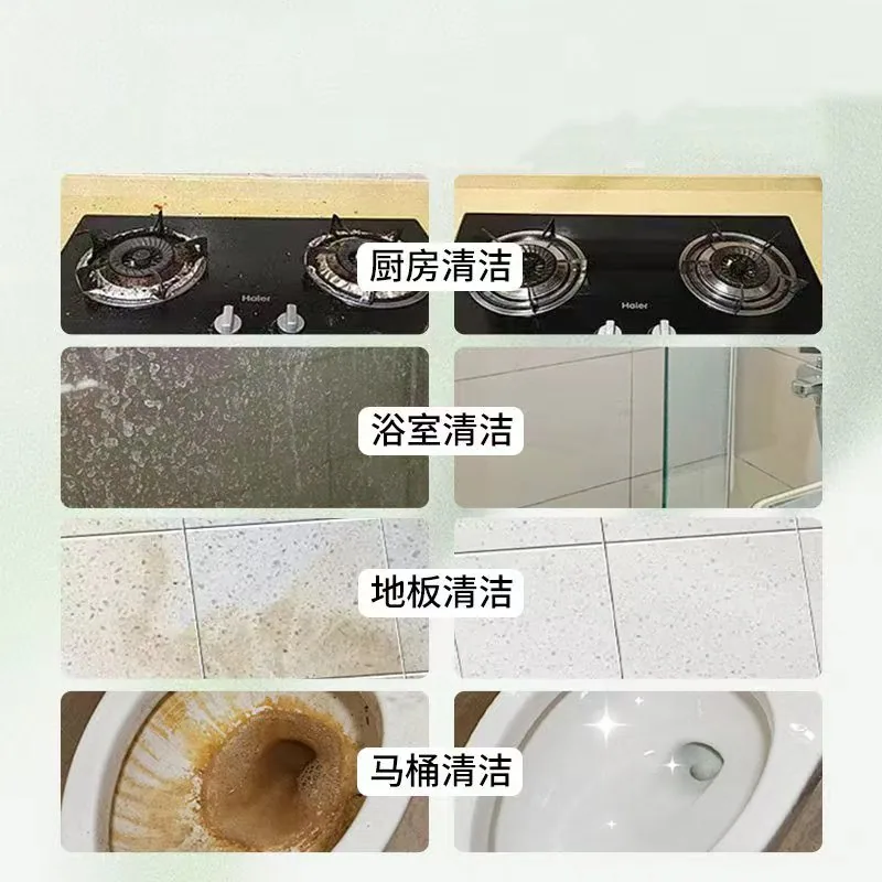 护小哥多功能除菌清洁剂2瓶装（细节图 2）