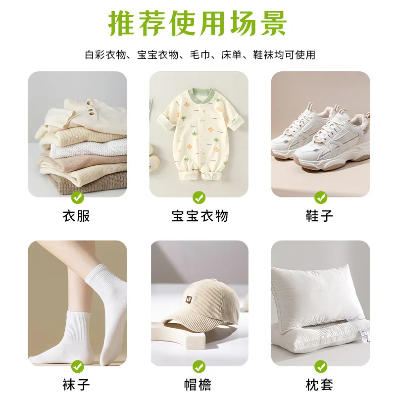 护小哥多功能衣物清洁膏650g罐装（细节图 2）