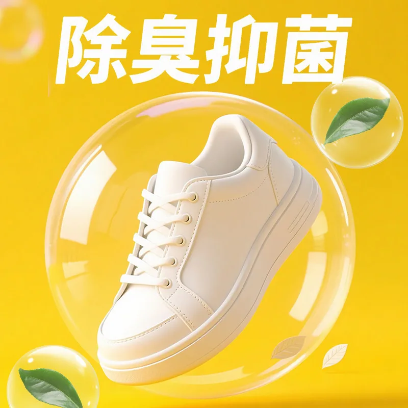 润孜小白鞋清洗喷喷净2瓶装（细节图 2）