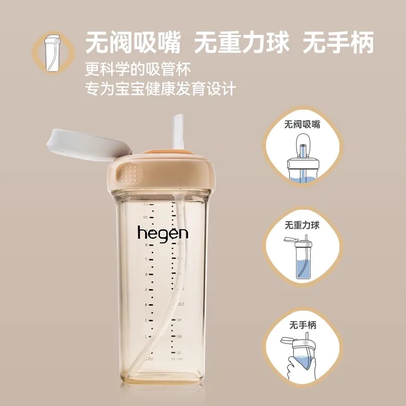 Hegen海格恩儿童吸管杯300ml主图（细节图 1）