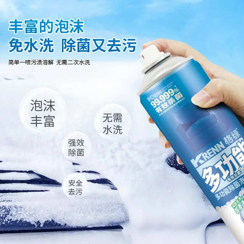格绿多功能除菌消毒慕斯500ml瓶装（细节图 1）