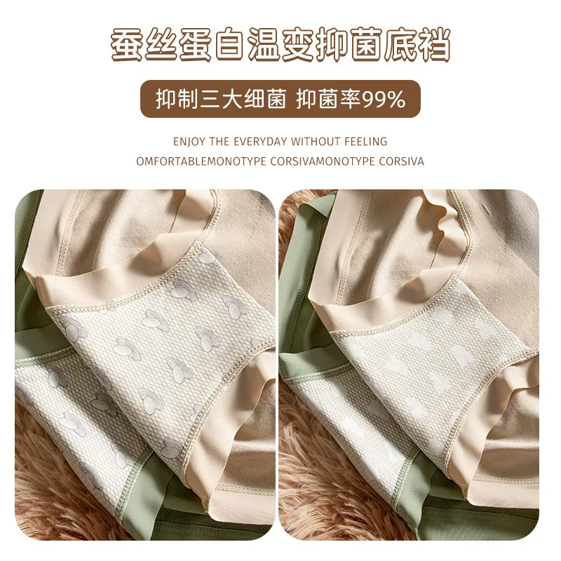 蕉轩黑绷带中高腰收腹内裤3条装主图（细节图 1）