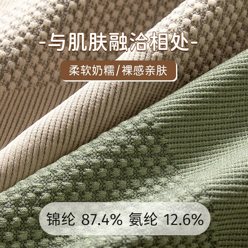 蕉轩黑绷带中高腰收腹内裤3条装主图（细节图 2）