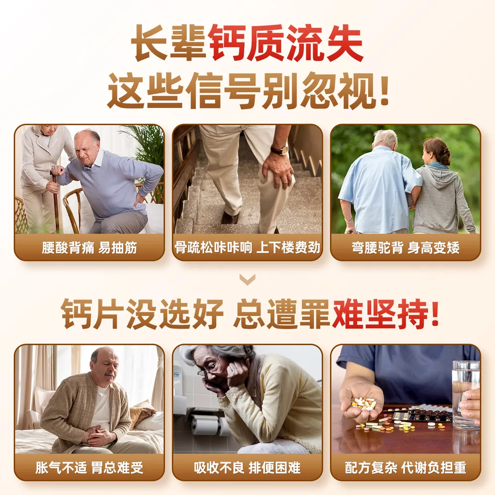 Swisse斯维诗迷你钙300片小颗粒钙片