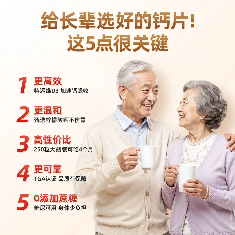 Swisse斯维诗迷你钙300片小颗粒钙片（细节图 2）