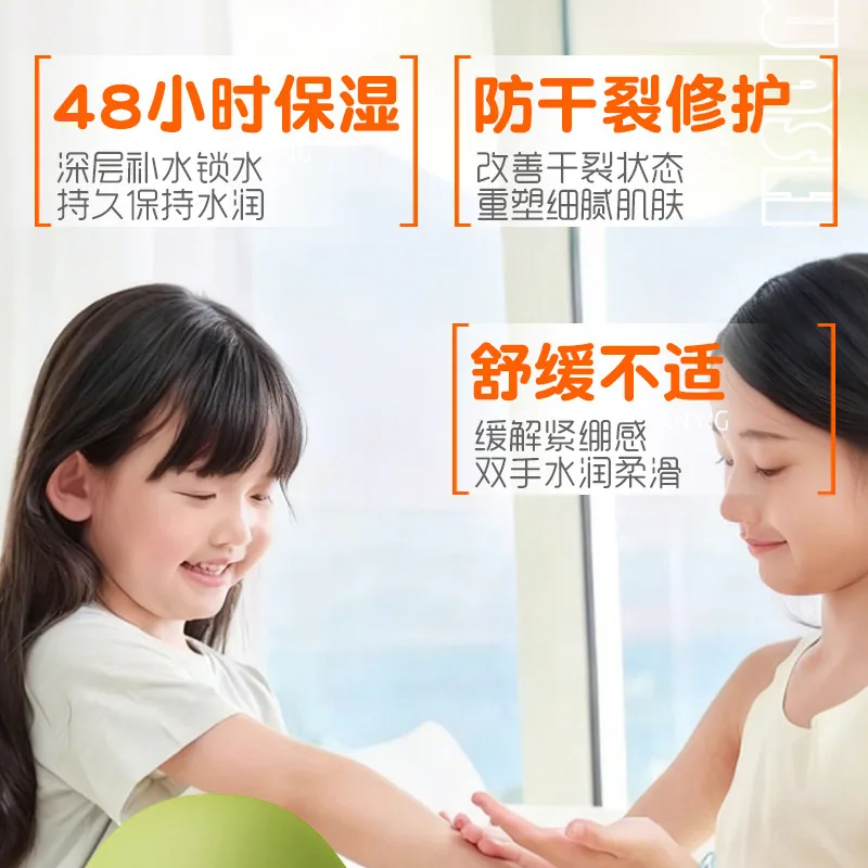 VC凡士林高保湿护手霜300ml