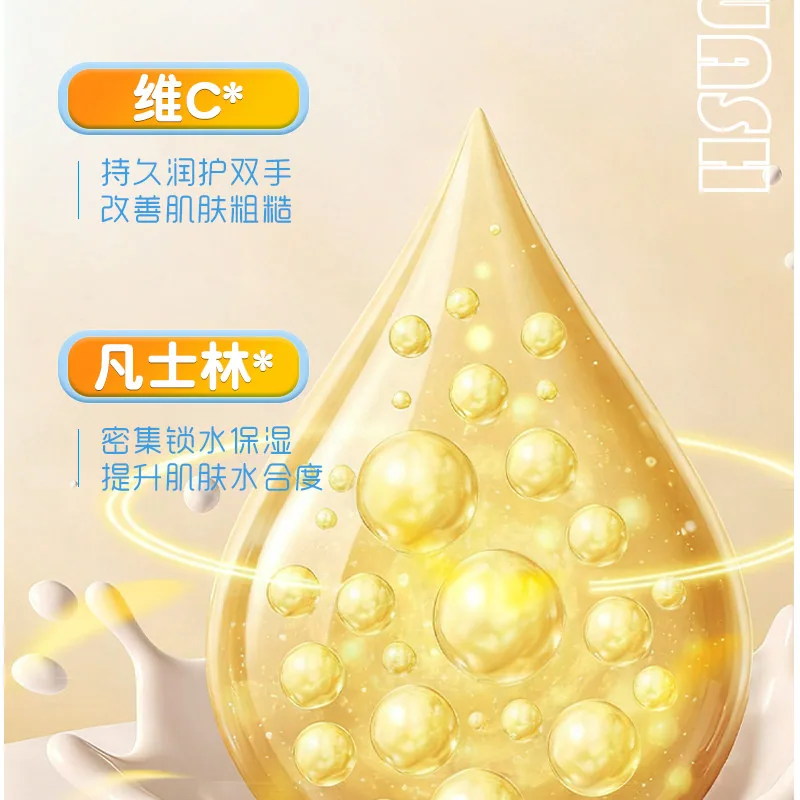 whsa VC凡士林高保湿护手霜300ml罐装（细节图 1）