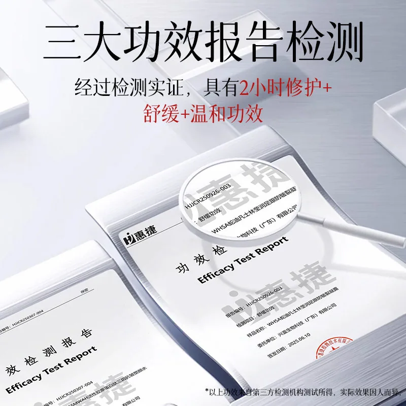 whsa蛇油凡士林防皲裂凝露管装（细节图 1）