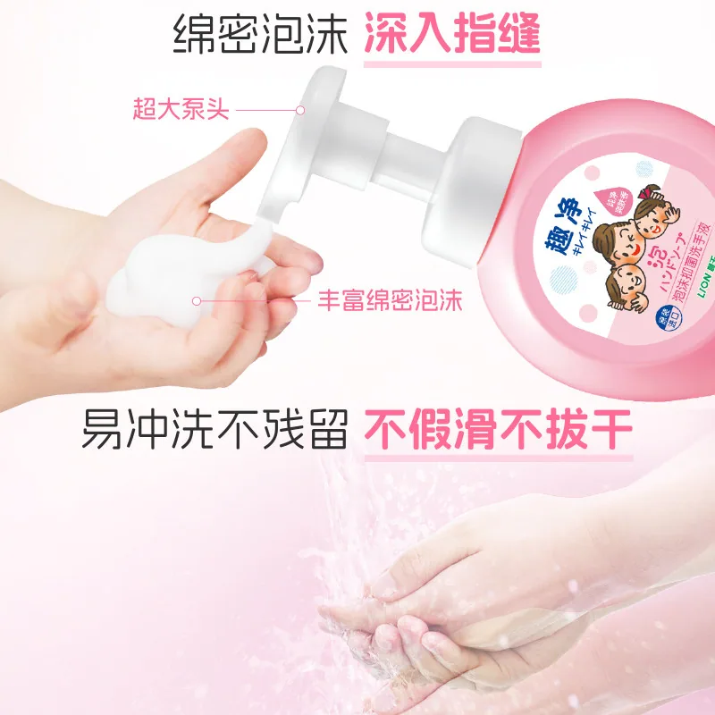 狮王抑菌泡沫洗手液200ml四袋装（细节图 1）