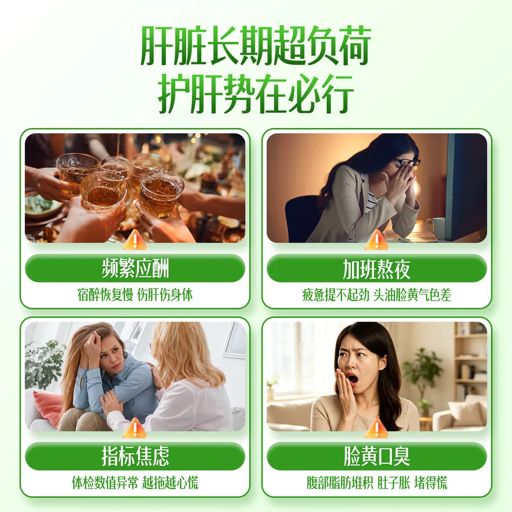 Swisse斯维诗奶蓟草护肝片120粒