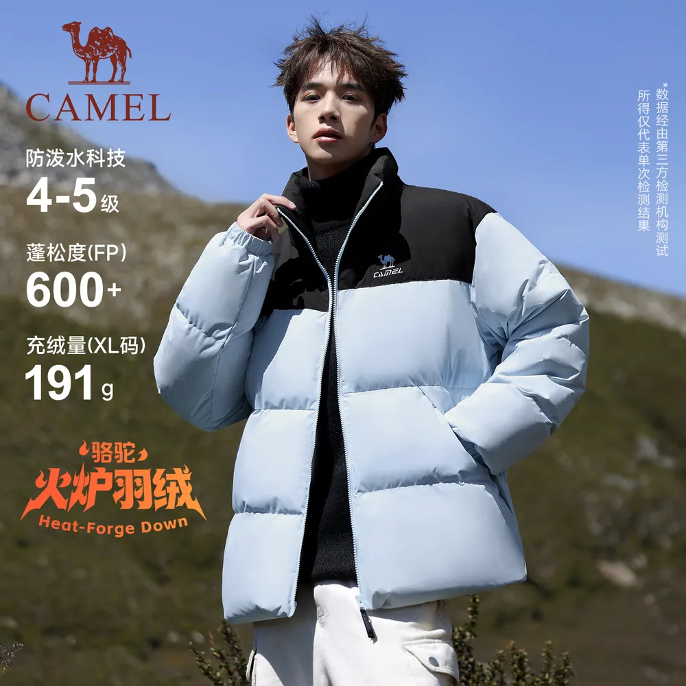 骆驼火炉3.0羽绒服