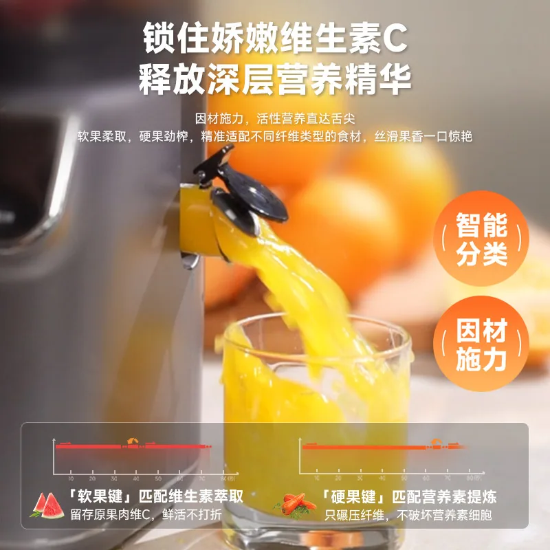 蓝宝原汁榨汁机全自动家用新款