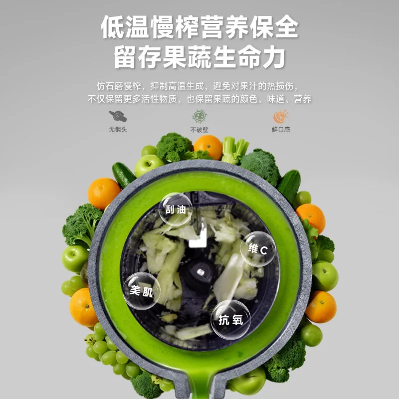 蓝宝原汁榨汁机全自动家用新款整机外观（细节图 1）