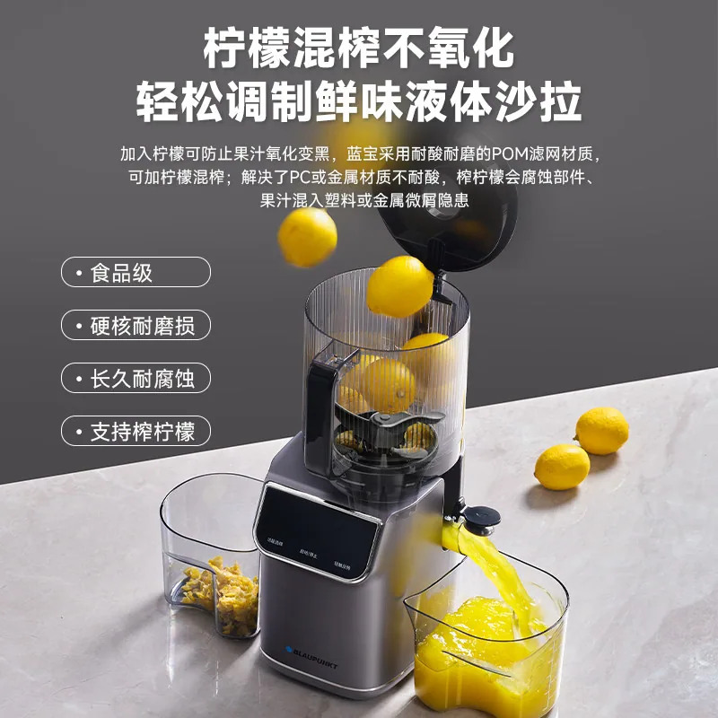 蓝宝原汁榨汁机全自动家用新款整机外观（细节图 2）