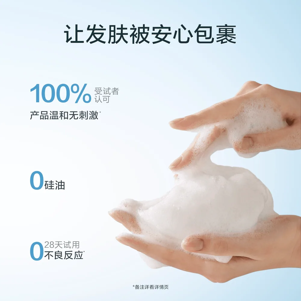OffRelax零压瓶蓬松洗发水660ml瓶身（细节图 2）