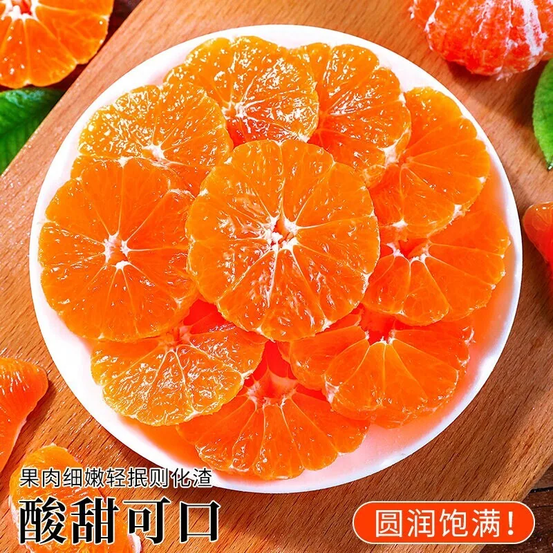 国货严选旗舰云南无籽蜜橘5斤装整箱（细节图 2）