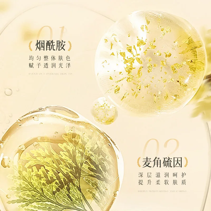 UCCVW香氛裸纱身体油霜3瓶装主图（细节图 1）