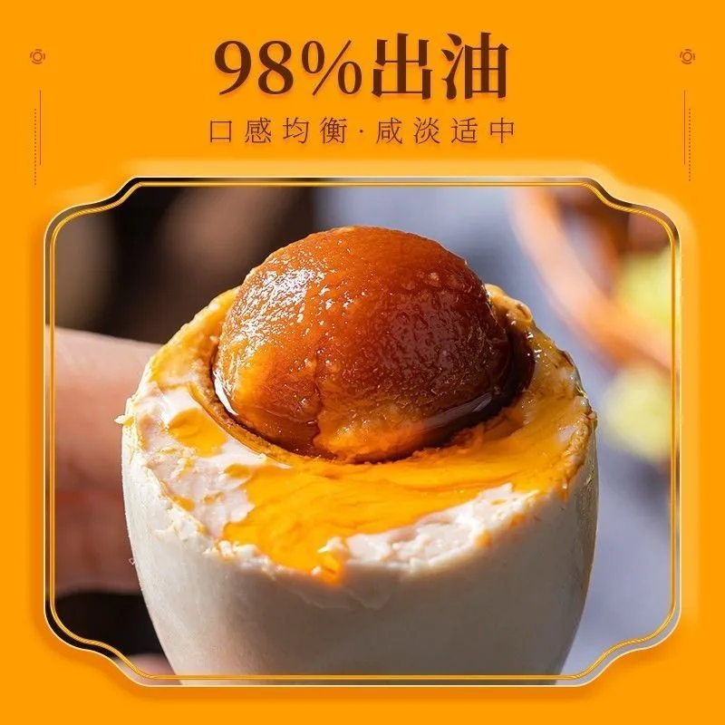 天天特卖工厂正宗咸鸭蛋20枚40-50g（细节图 1）