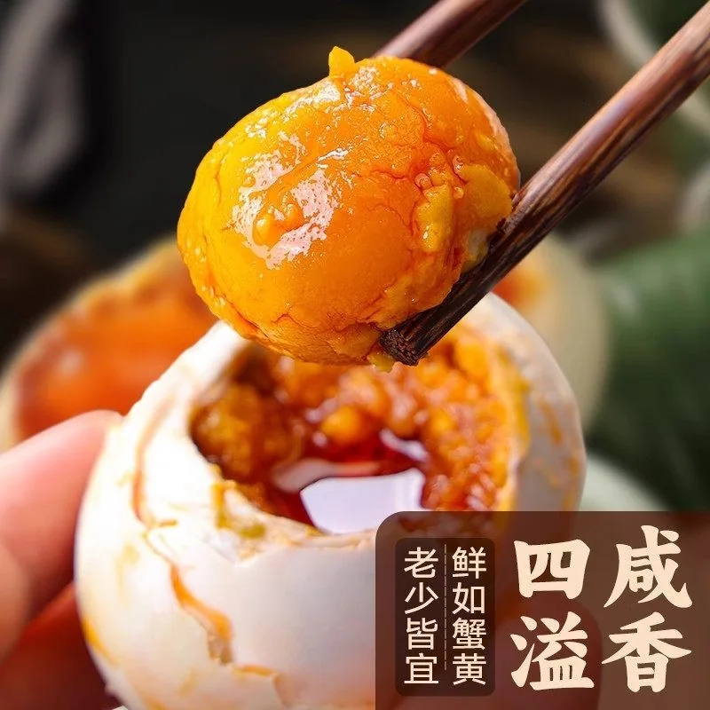 天天特卖工厂正宗咸鸭蛋20枚40-50g（细节图 2）