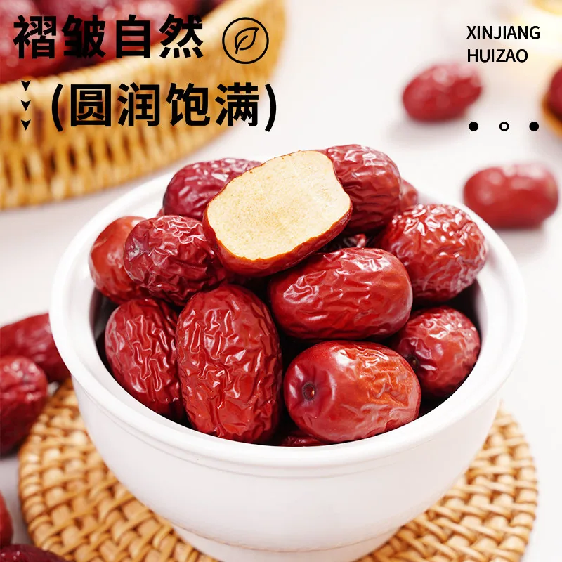 富昌新疆若羌和田灰枣500g袋装（细节图 2）