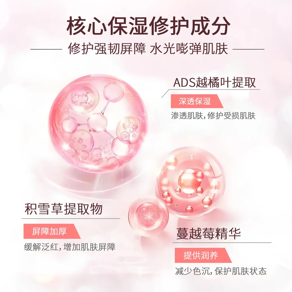 LuLuLun小粉盒保湿面膜32片盒装（细节图 1）