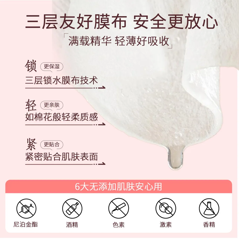 LuLuLun小粉盒保湿面膜32片盒装（细节图 2）