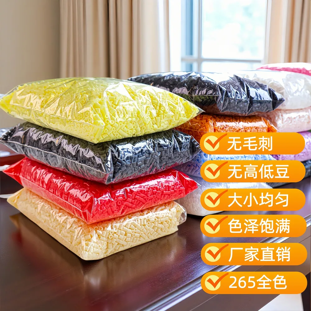 昕西公主柒柒2.6mm拼豆补充包