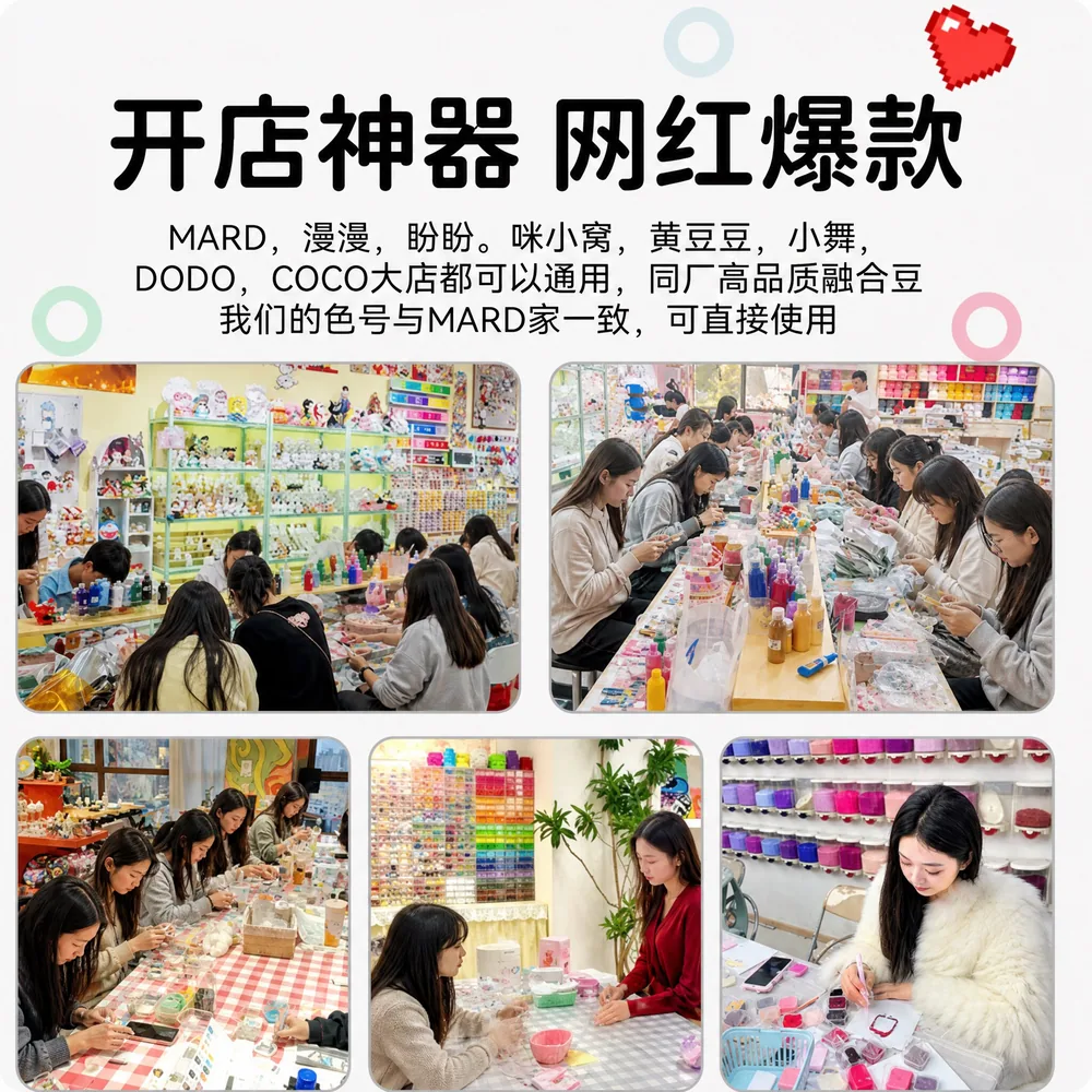 昕西公主柒柒2.6mm拼豆补充包5000颗（细节图 2）