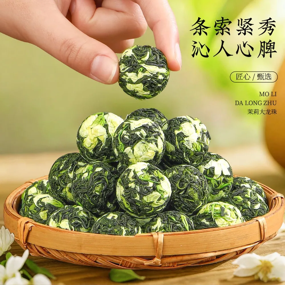 官方国货甄选特级茉莉花茶龙珠新茶250g罐装（细节图 1）
