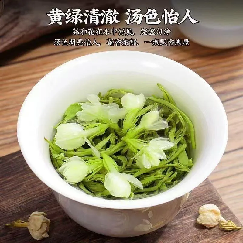 官方国货甄选特级茉莉花茶龙珠新茶250g罐装（细节图 2）