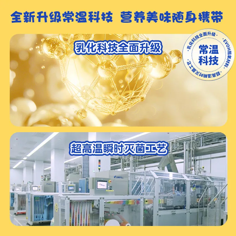 妙可蓝多奶酪芝士片75g*5袋装（细节图 2）