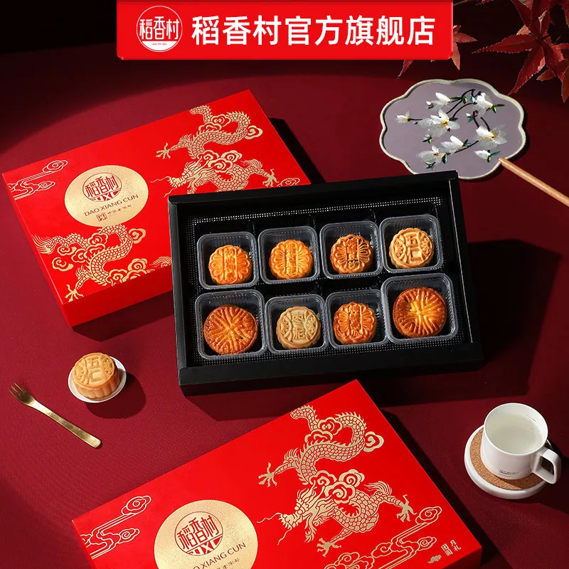 稻香村中秋月饼礼盒蛋黄莲蓉五仁多口味（细节图 2）