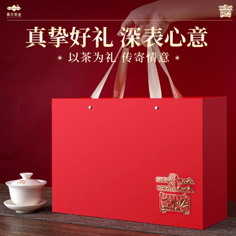 怀海茶叶大红袍正山小种红茶礼盒装