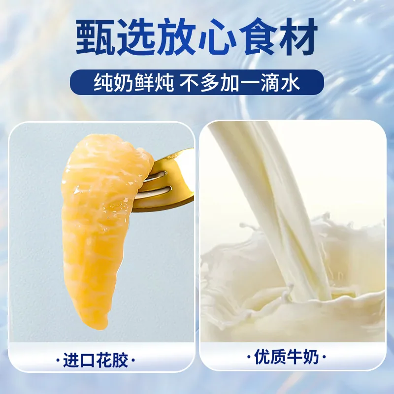 丞悦牛奶鲜炖花胶75g×10瓶礼盒（细节图 1）