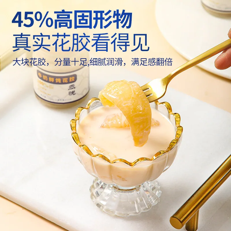 丞悦牛奶鲜炖花胶75g×10瓶礼盒（细节图 2）