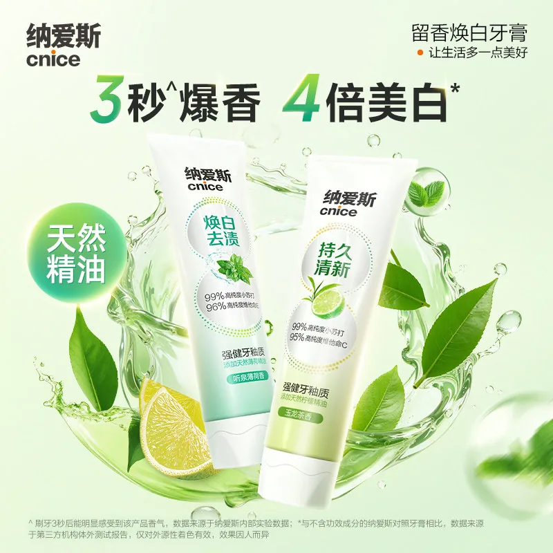 纳爱斯听泉薄荷牙膏90g*6