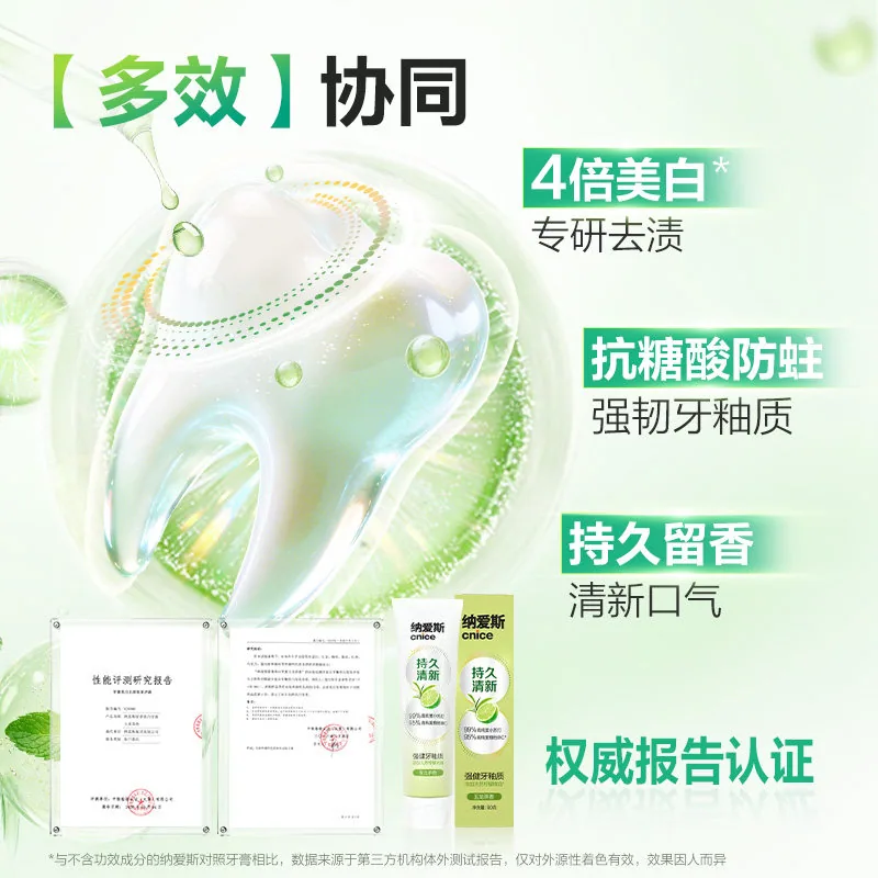 纳爱斯听泉薄荷牙膏90g六支装（细节图 1）