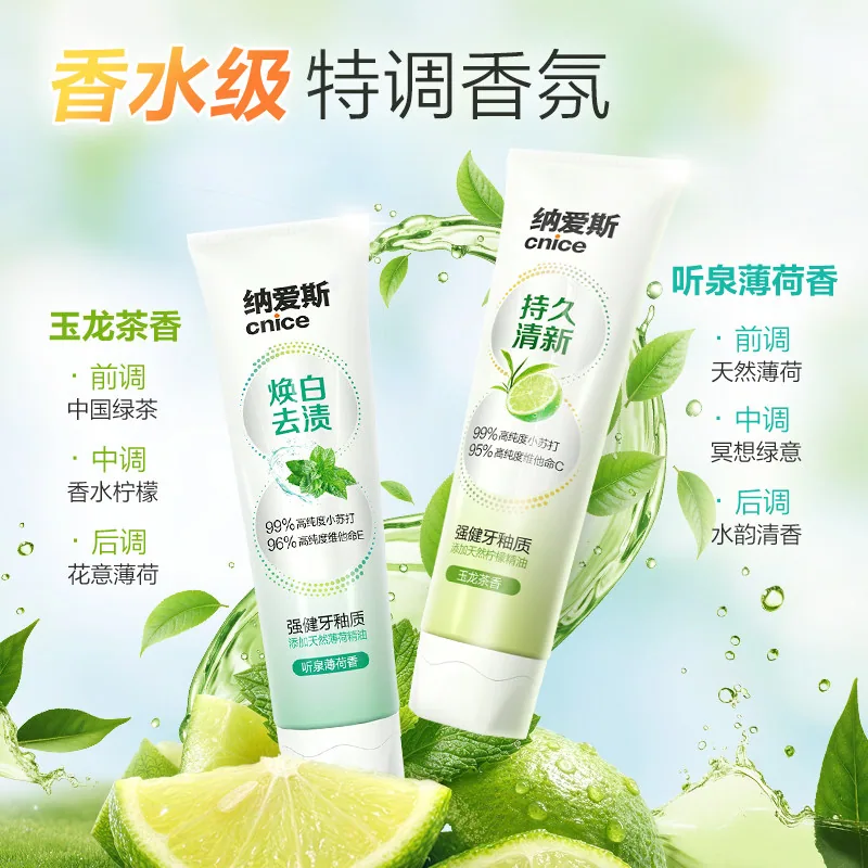 纳爱斯听泉薄荷牙膏90g六支装（细节图 2）