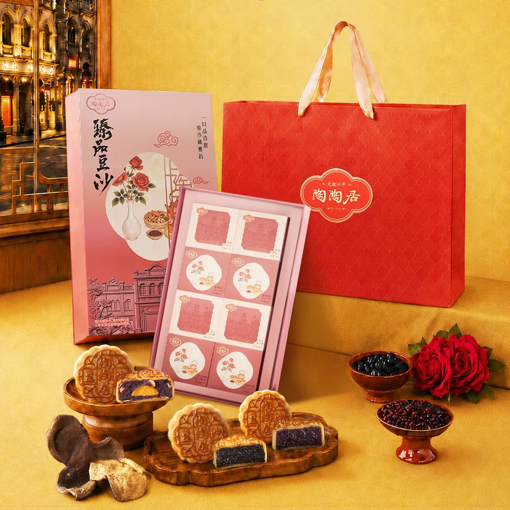 陶陶居臻品豆沙月饼礼盒520g主图（细节图 1）