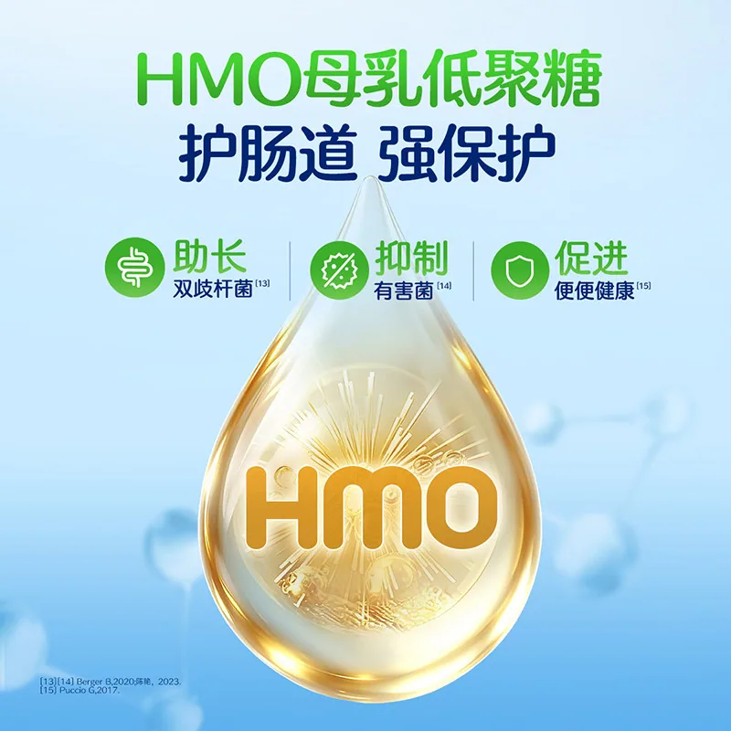 合生元儿童敏宝HMO益生菌1.5g小条装（细节图 2）